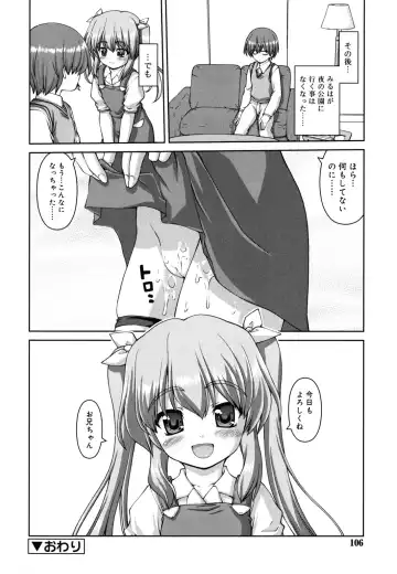 [Kaishinshi] Koiiro Parallel Fhentai - Page 107