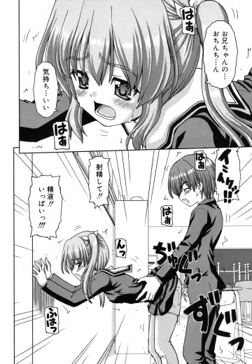 [Kaishinshi] Koiiro Parallel Fhentai - Page 113