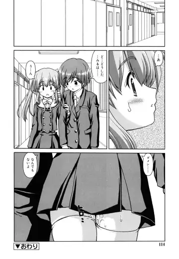 [Kaishinshi] Koiiro Parallel Fhentai - Page 115