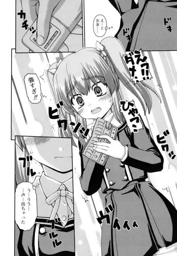 [Kaishinshi] Koiiro Parallel Fhentai - Page 119