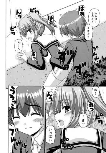 [Kaishinshi] Koiiro Parallel Fhentai - Page 133