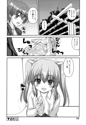 [Kaishinshi] Koiiro Parallel Fhentai - Page 135