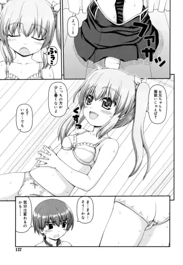 [Kaishinshi] Koiiro Parallel Fhentai - Page 138