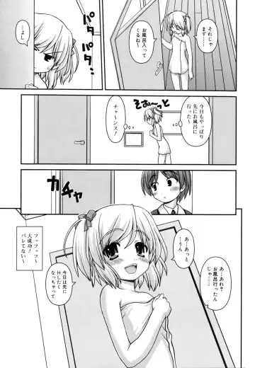 [Kaishinshi] Koiiro Parallel Fhentai - Page 16