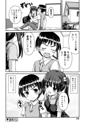 [Kaishinshi] Koiiro Parallel Fhentai - Page 171