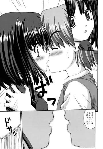 [Kaishinshi] Koiiro Parallel Fhentai - Page 178