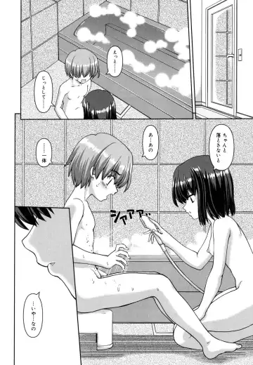 [Kaishinshi] Koiiro Parallel Fhentai - Page 215