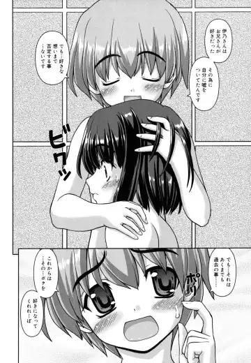 [Kaishinshi] Koiiro Parallel Fhentai - Page 219