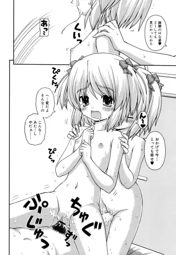 [Kaishinshi] Koiiro Parallel Fhentai - Page 25