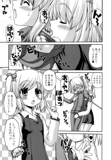 [Kaishinshi] Koiiro Parallel Fhentai - Page 32