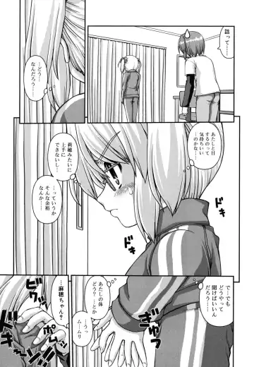 [Kaishinshi] Koiiro Parallel Fhentai - Page 34
