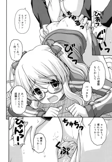 [Kaishinshi] Koiiro Parallel Fhentai - Page 39