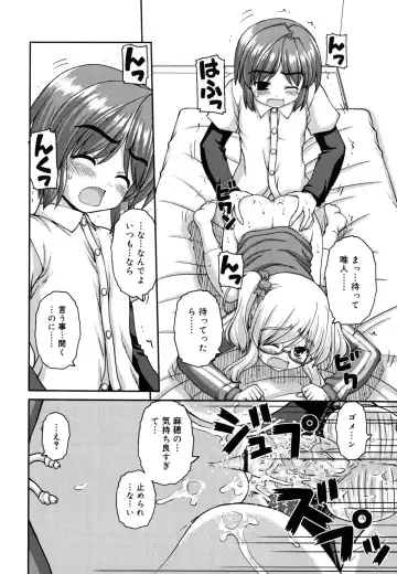 [Kaishinshi] Koiiro Parallel Fhentai - Page 41