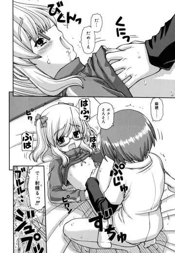 [Kaishinshi] Koiiro Parallel Fhentai - Page 45