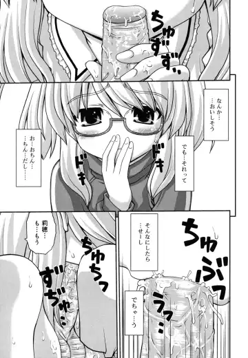 [Kaishinshi] Koiiro Parallel Fhentai - Page 52