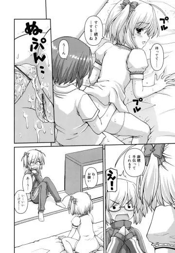 [Kaishinshi] Koiiro Parallel Fhentai - Page 59