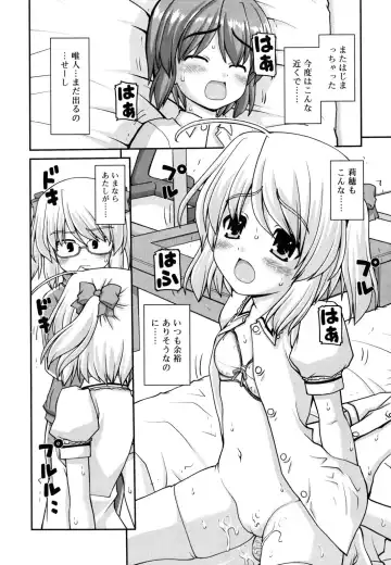 [Kaishinshi] Koiiro Parallel Fhentai - Page 61