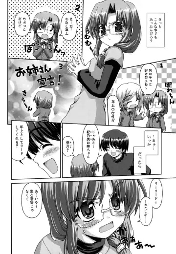 [Kaishinshi] Koiiro Parallel Fhentai - Page 69