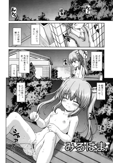 [Kaishinshi] Koiiro Parallel Fhentai - Page 89