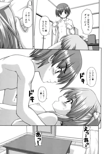 [Kaishinshi] Koiiro Parallel Fhentai - Page 94