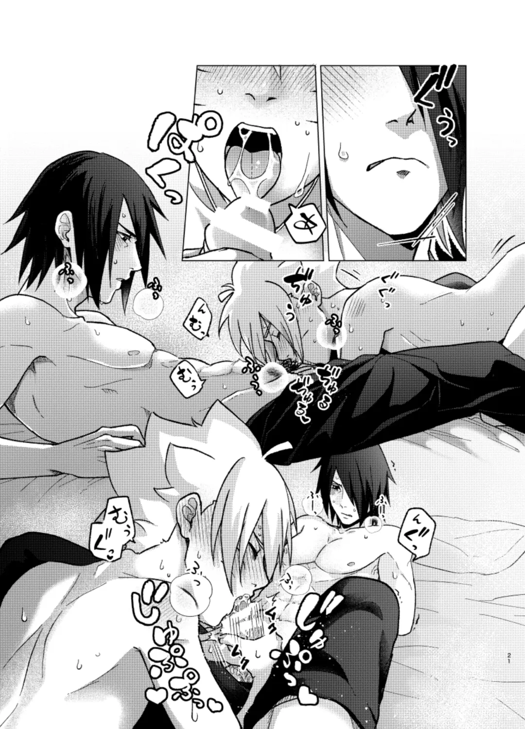 [Aimee] 師弟よ 恋せず愛したまへ4 Fhentai - Page 20