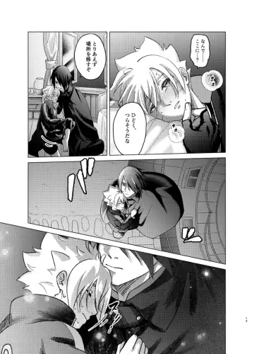 [Aimee] 師弟よ 恋せず愛したまへ4 Fhentai - Page 12