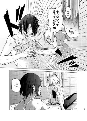 [Aimee] 師弟よ 恋せず愛したまへ4 Fhentai - Page 18