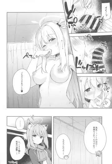 [Minase Syu] Nonomi, Ochitsuite. - My feelings grow... Fhentai - Page 20