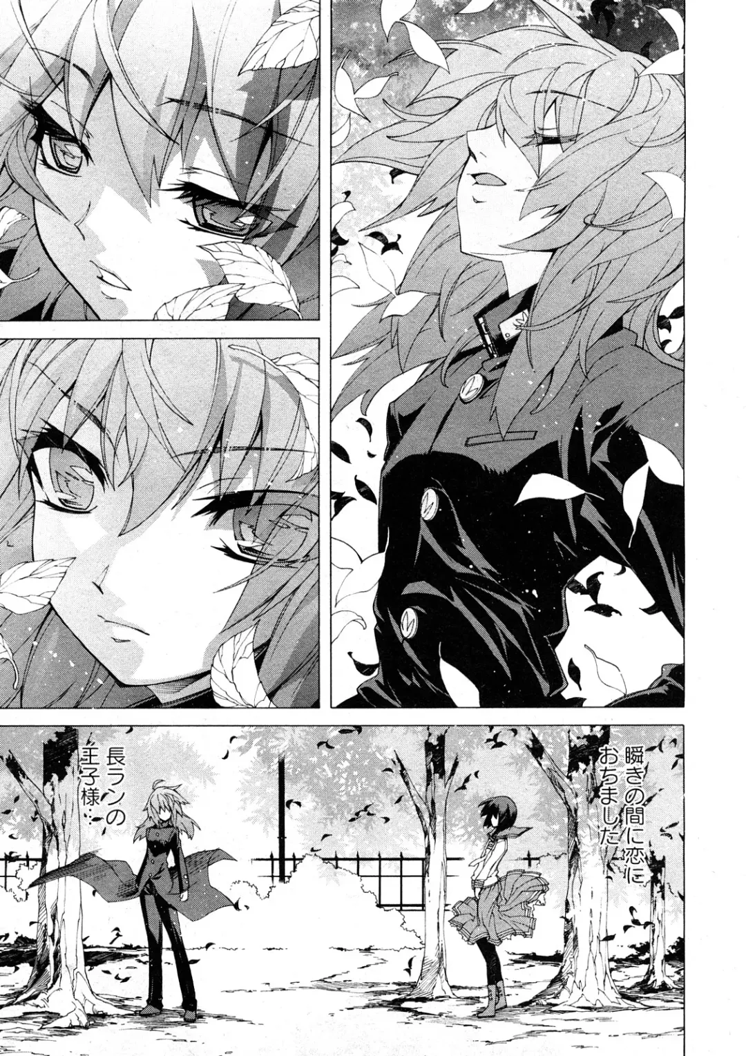 Comic Ran-Oh! Vol. 4 Fhentai - Page 48