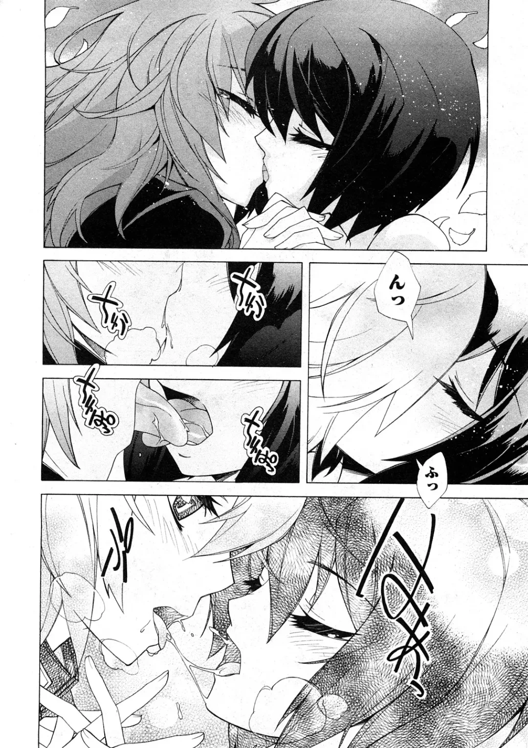 Comic Ran-Oh! Vol. 4 Fhentai - Page 59