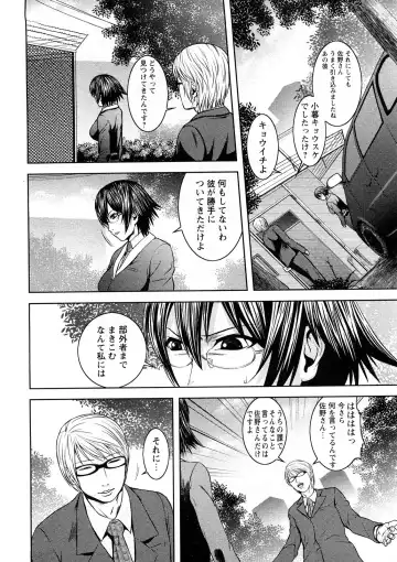 Comic Ran-Oh! Vol. 4 Fhentai - Page 105