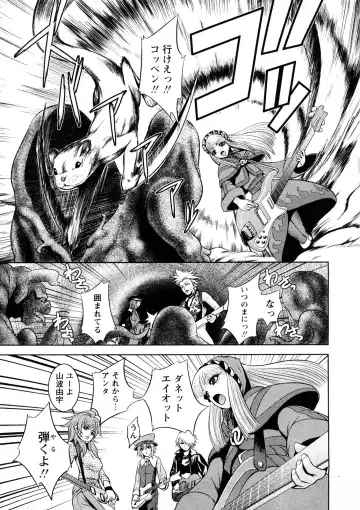 Comic Ran-Oh! Vol. 4 Fhentai - Page 112