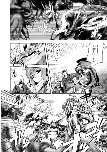 Comic Ran-Oh! Vol. 4 Fhentai - Page 113