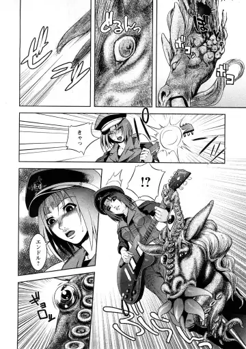 Comic Ran-Oh! Vol. 4 Fhentai - Page 119