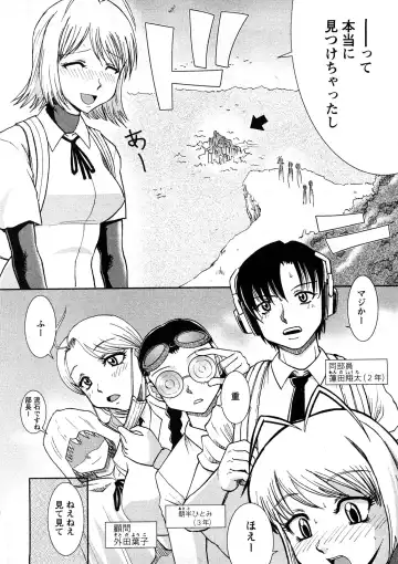 Comic Ran-Oh! Vol. 4 Fhentai - Page 133