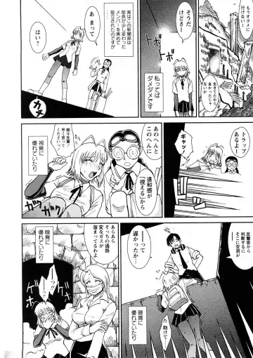 Comic Ran-Oh! Vol. 4 Fhentai - Page 141