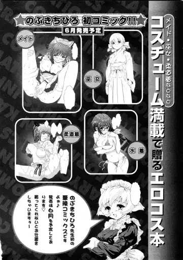 Comic Ran-Oh! Vol. 4 Fhentai - Page 157