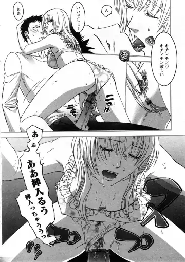 Comic Ran-Oh! Vol. 4 Fhentai - Page 173