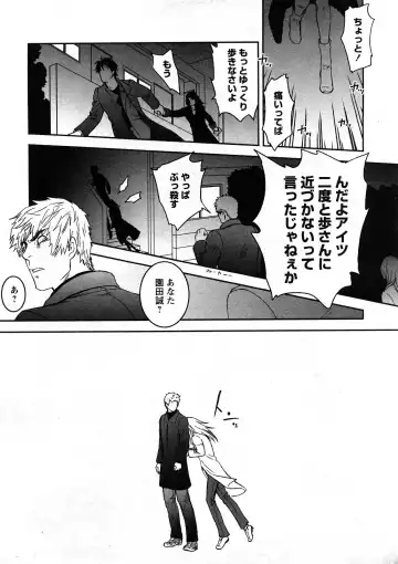 Comic Ran-Oh! Vol. 4 Fhentai - Page 180