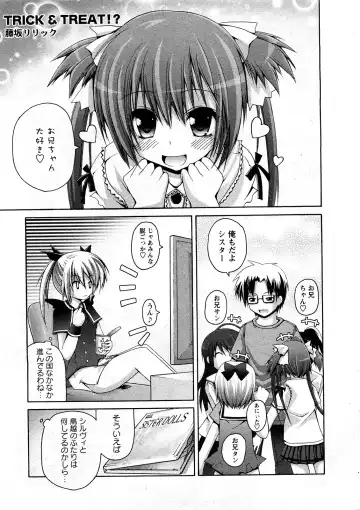 Comic Ran-Oh! Vol. 4 Fhentai - Page 20