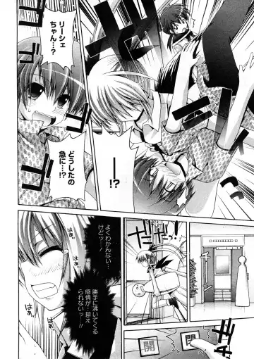 Comic Ran-Oh! Vol. 4 Fhentai - Page 35