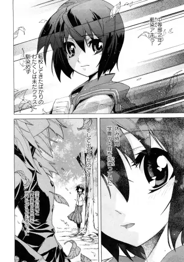 Comic Ran-Oh! Vol. 4 Fhentai - Page 47