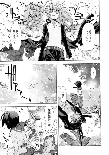 Comic Ran-Oh! Vol. 4 Fhentai - Page 52