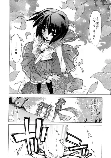 Comic Ran-Oh! Vol. 4 Fhentai - Page 53