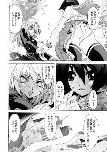 Comic Ran-Oh! Vol. 4 Fhentai - Page 57