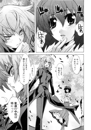 Comic Ran-Oh! Vol. 4 Fhentai - Page 60