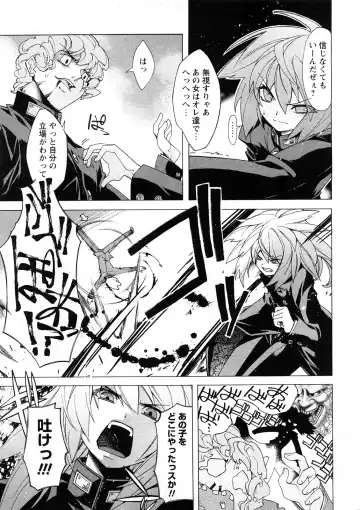 Comic Ran-Oh! Vol. 4 Fhentai - Page 64