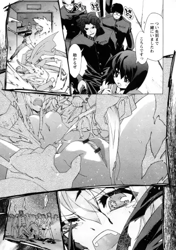 Comic Ran-Oh! Vol. 4 Fhentai - Page 66