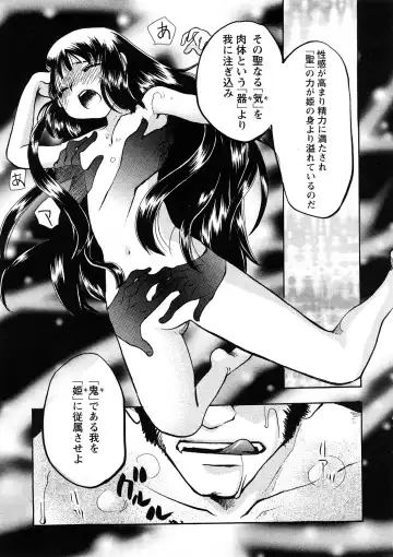 Comic Ran-Oh! Vol. 4 Fhentai - Page 86