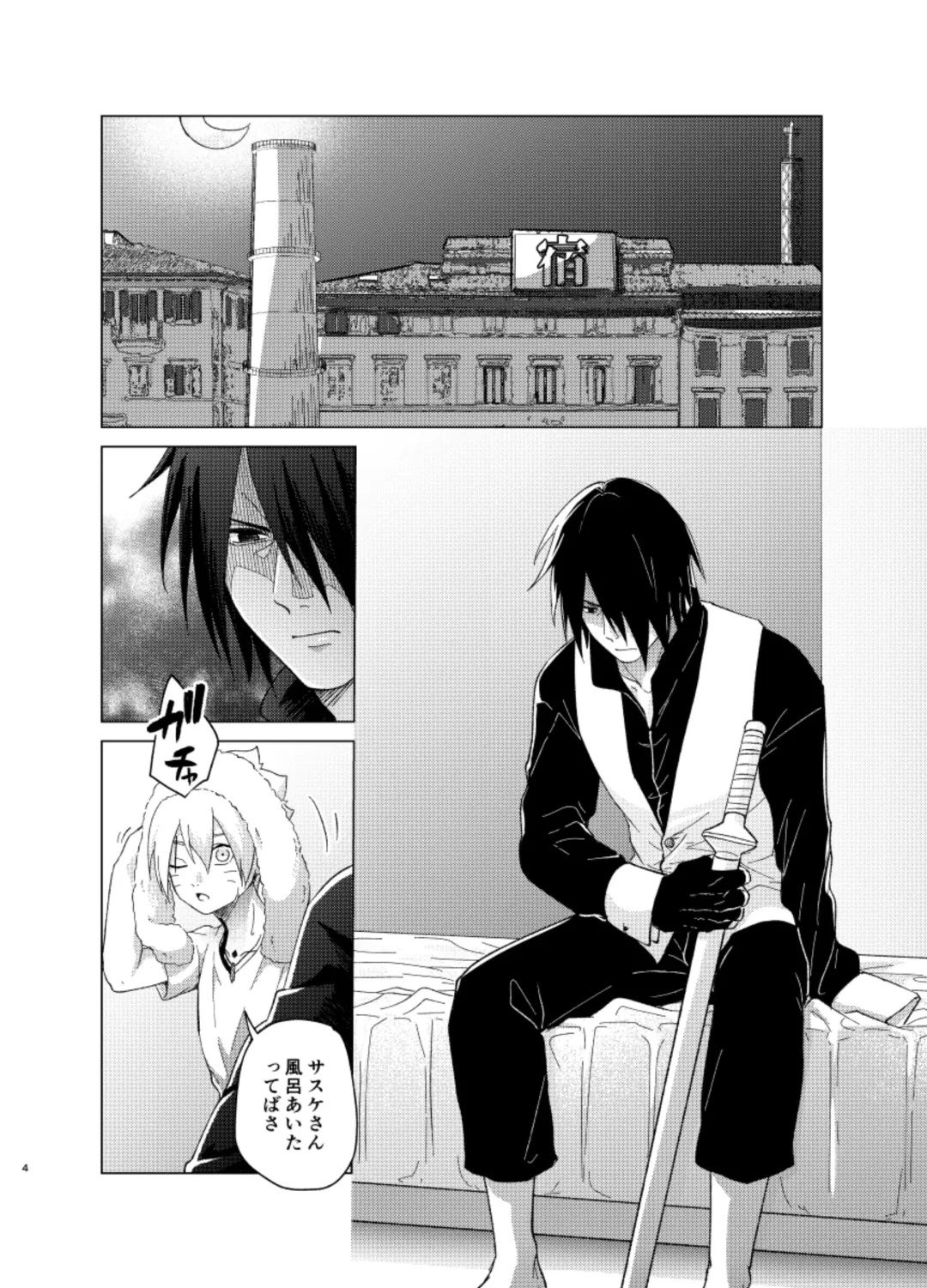 [Aimee] ひな鳥は巣には帰れない Fhentai - Page 4